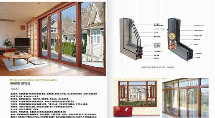 高層樓住戶為何偏愛斷橋鋁門窗？揭秘其四大核心優(yōu)勢(shì)