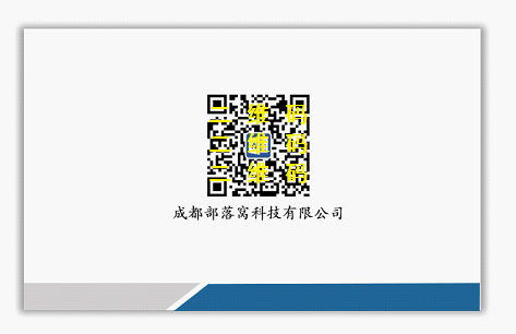 word圖文設(shè)計(jì) 快速設(shè)計(jì)一款個性名片